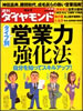 T_Ch